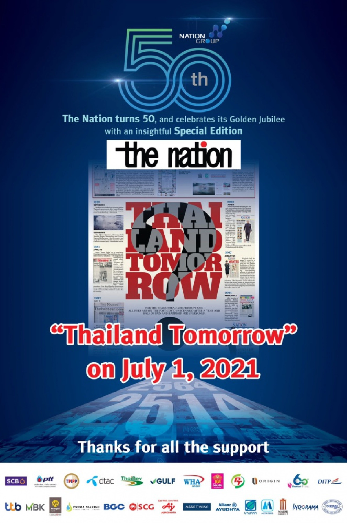 เปิดจองหนังสือพิมพ์ 'The Nation' ฉบับพิเศษวาระครบรอบ '50 ปี เครือเนชั่น'