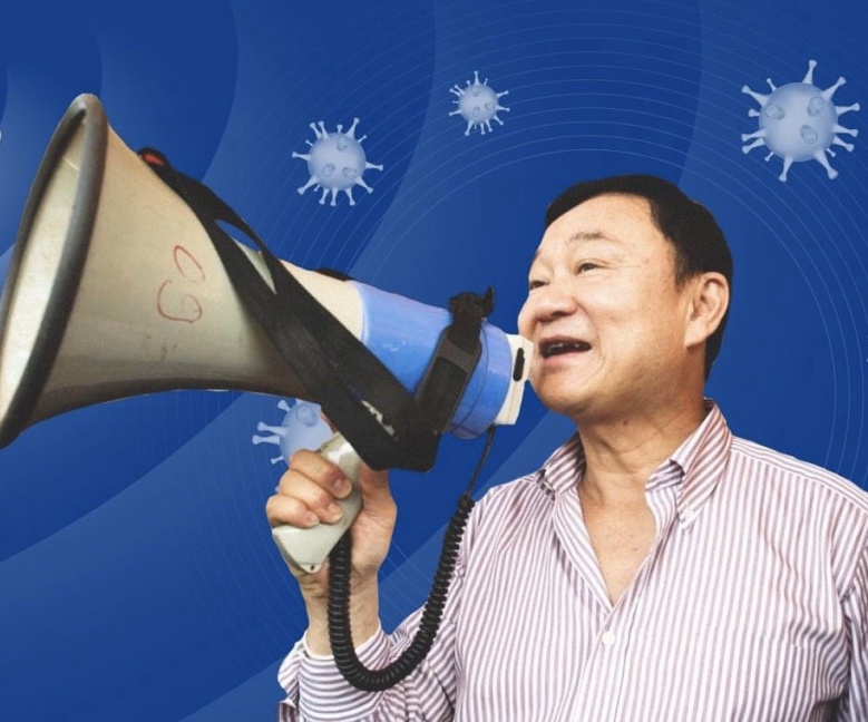 "โทนี่" กลับแน่ ถาม "สามนิ้ว" ก่อน