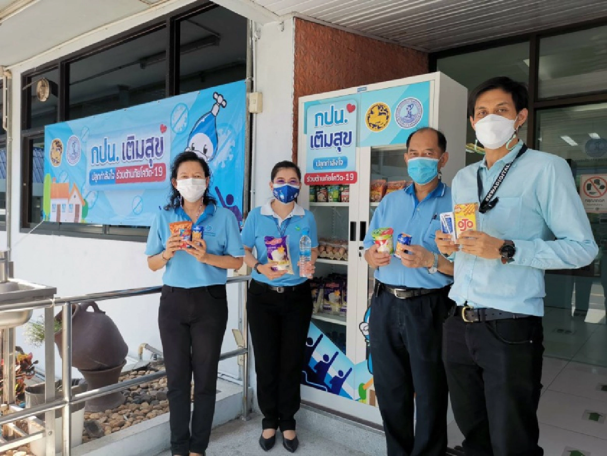 รมช.นิพนธ์ นำ กปน. จัดโครงการ ตู้ กปน. เติมสุข ปลุกกำลังใจ ร่วมต้านภัย COVID-19 มอบอาหารกึ่งสำเร็จรูปพร้อมน้ำดื่มบรรเทาความเดือดร้อนของพี่น้องประชาชน ณ สำนักงานประปาสาขาทั้ง 18 แห่ง ตั้งแต่วันที่ 1 ก.ค. 64 นี้ 