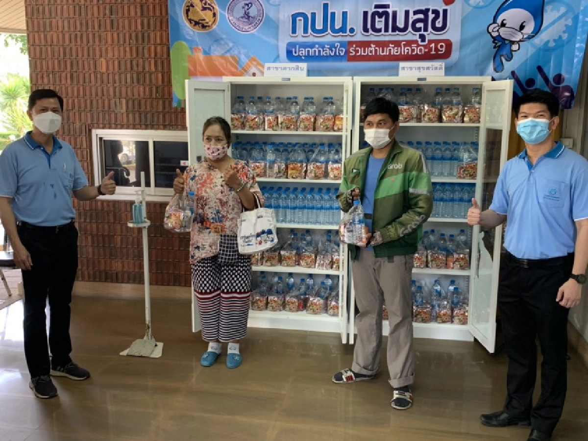 รมช.นิพนธ์ นำ กปน. จัดโครงการ ตู้ กปน. เติมสุข ปลุกกำลังใจ ร่วมต้านภัย COVID-19 มอบอาหารกึ่งสำเร็จรูปพร้อมน้ำดื่มบรรเทาความเดือดร้อนของพี่น้องประชาชน ณ สำนักงานประปาสาขาทั้ง 18 แห่ง ตั้งแต่วันที่ 1 ก.ค. 64 นี้ 