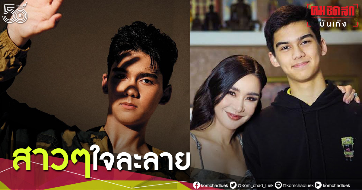 "นิโคล"คุณแม่ยังสาวร้องเพลงคู่ "ทิกเกอร์"ทำเอาสาวๆใจละลายเป็นแถวๆ "นิโคล"คุณแม่ยังสาวร้องเพลงคู่ "ทิกเกอร์"ทำเอาสาวๆใจละลายเป็นแถวๆ