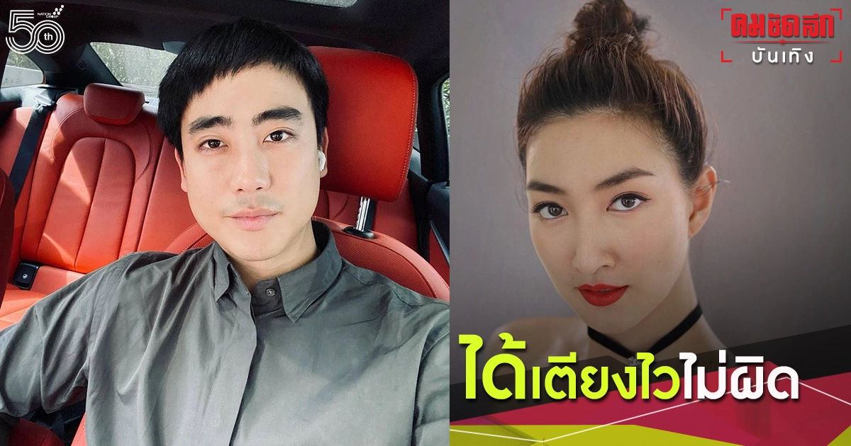 "ฮัท เดอะสตาร์" แจงดราม่า คนทำประกันได้เตียงไวไม่ผิด ลั่น "ด่ารัฐบาลไม่ว่า แต่อย่าด่าคนทำประกัน" "ฮัท เดอะสตาร์" แจงดราม่า คนทำประกันได้เตียงไวไม่ผิด ลั่น "ด่ารัฐบาลไม่ว่า แต่อย่าด่าคนทำประกัน"