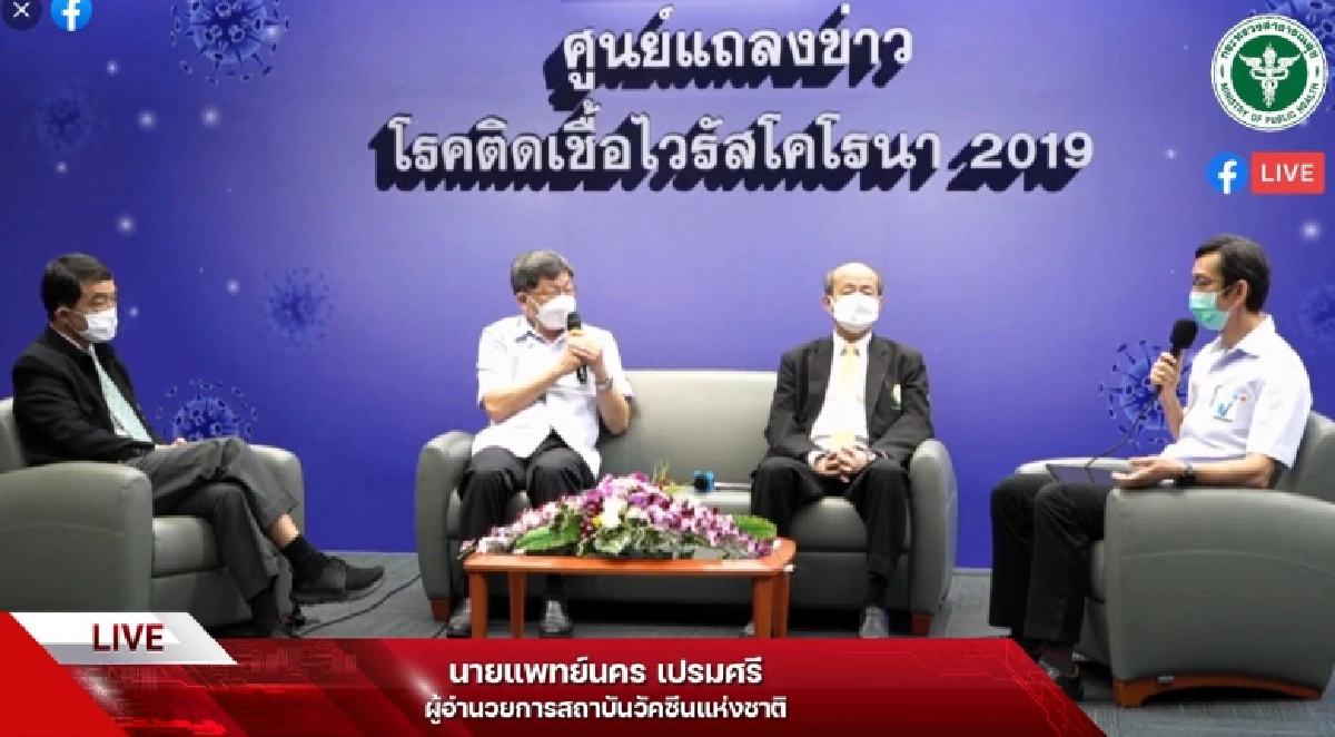 ผอ.สถาบันวัคซีนฯ รับวัคซีนแอสตร้าฯ พลาดเป้า ก.ค.- ส.ค. ได้เดือนละ 5-6 ล้านโดส