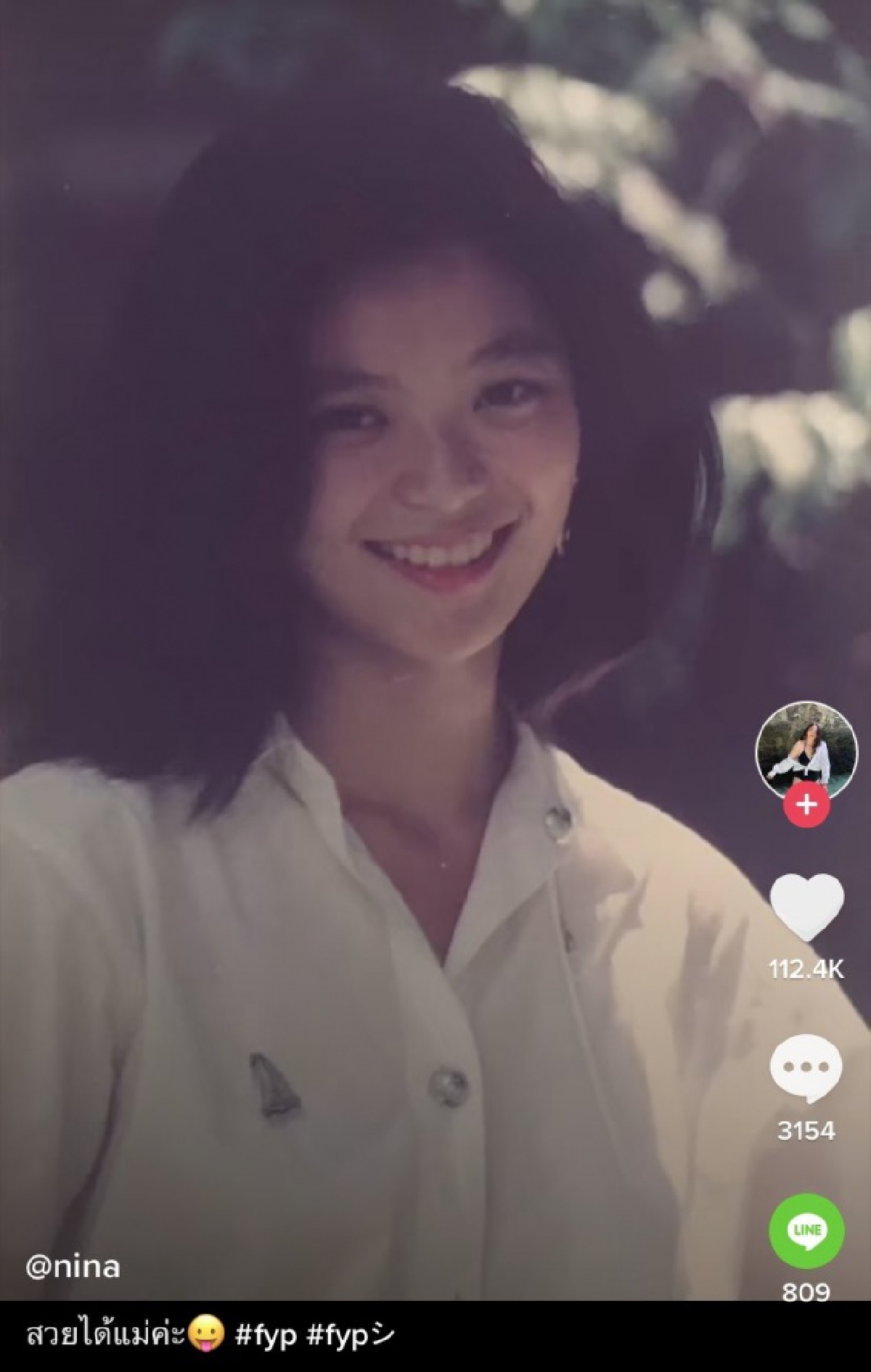 ชาวเน็ตแห่แชร์ภาพ อดีตดาราดังยุค 90 ปัจจุบันเป็นคุณแม่ลูก 2 ยังจำกันได้ไหม