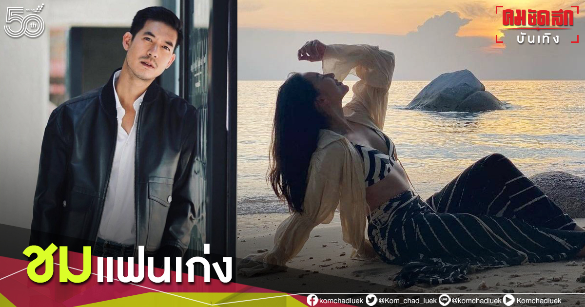 เซ็กซี่มาก "เบลล่า ราณี" อวดหุ่นแซ่บ "เวียร์ ศุกลวัฒน์" รีบคอมเมนต์ทันที เซ็กซี่มาก "เบลล่า ราณี" อวดหุ่นแซ่บ "เวียร์ ศุกลวัฒน์" รีบคอมเมนต์ทันที