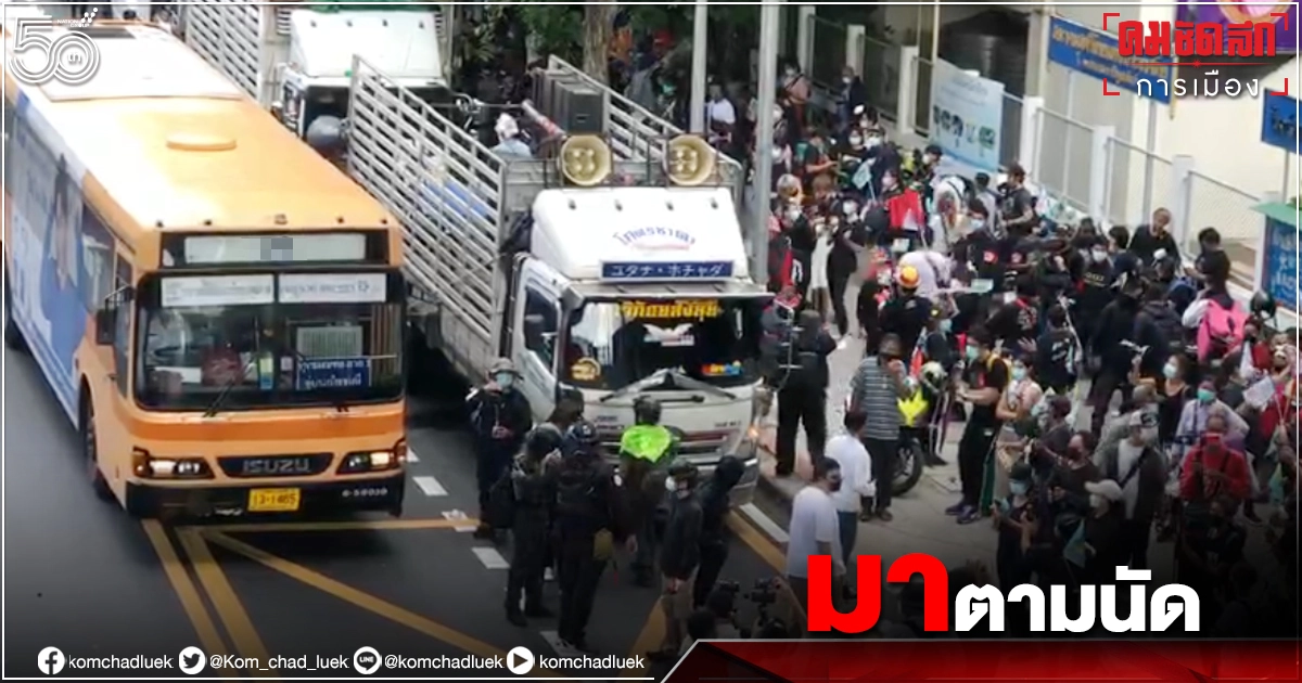 เริ่มเเล้ว "เปิดท้ายวันศุกร์ ลุกไล่ประยุทธ์ "