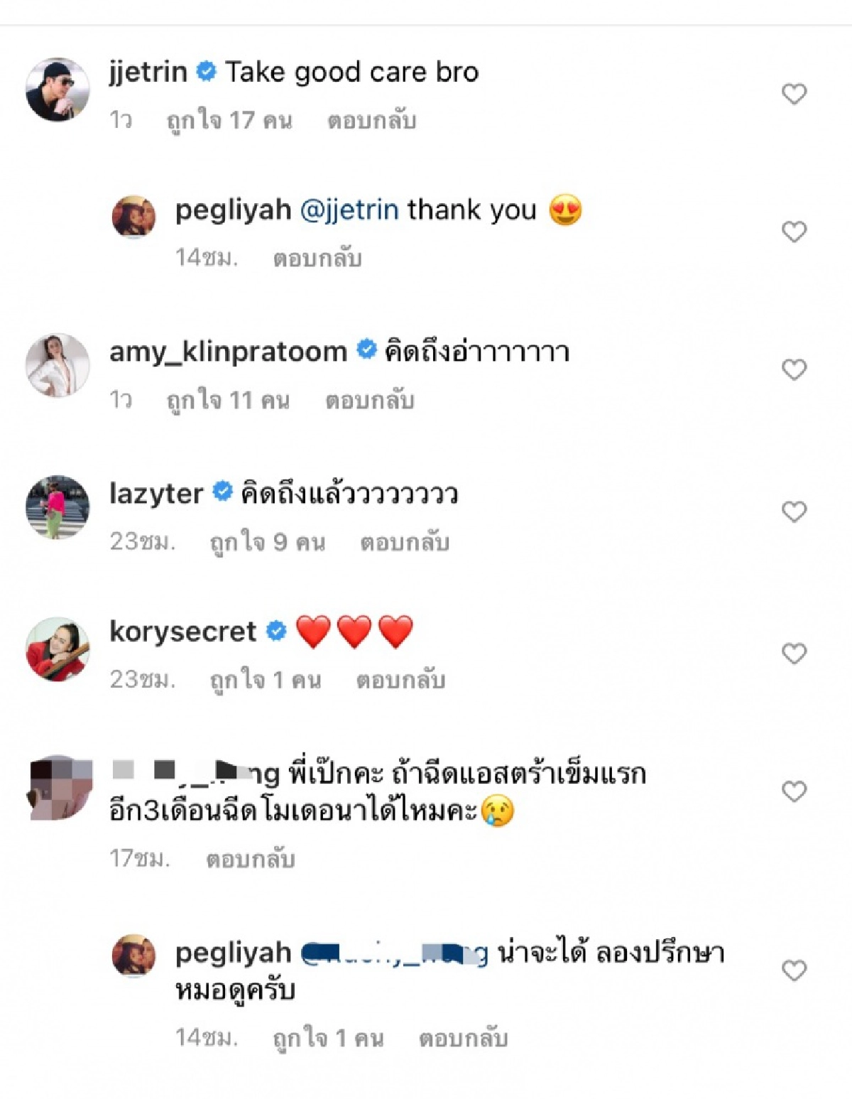 "เป๊ก สัณณ์ชัย" รีวิวฉีด "โมเดอร์นา" เข็ม 3 แม้ว่าเคยผ่าปอด พร้อมเตรียมฉีดอีกเข็มที่ 4