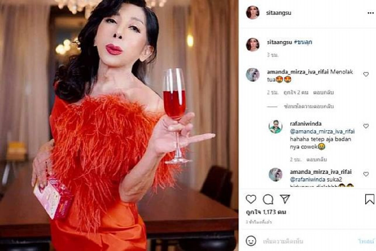 "สิตางศุ์ บัวทอง" สวยตะลึง จนตัวเองยังขนลุกความสวยของตัวเอง ลืมหน้าเก่าไปเลย