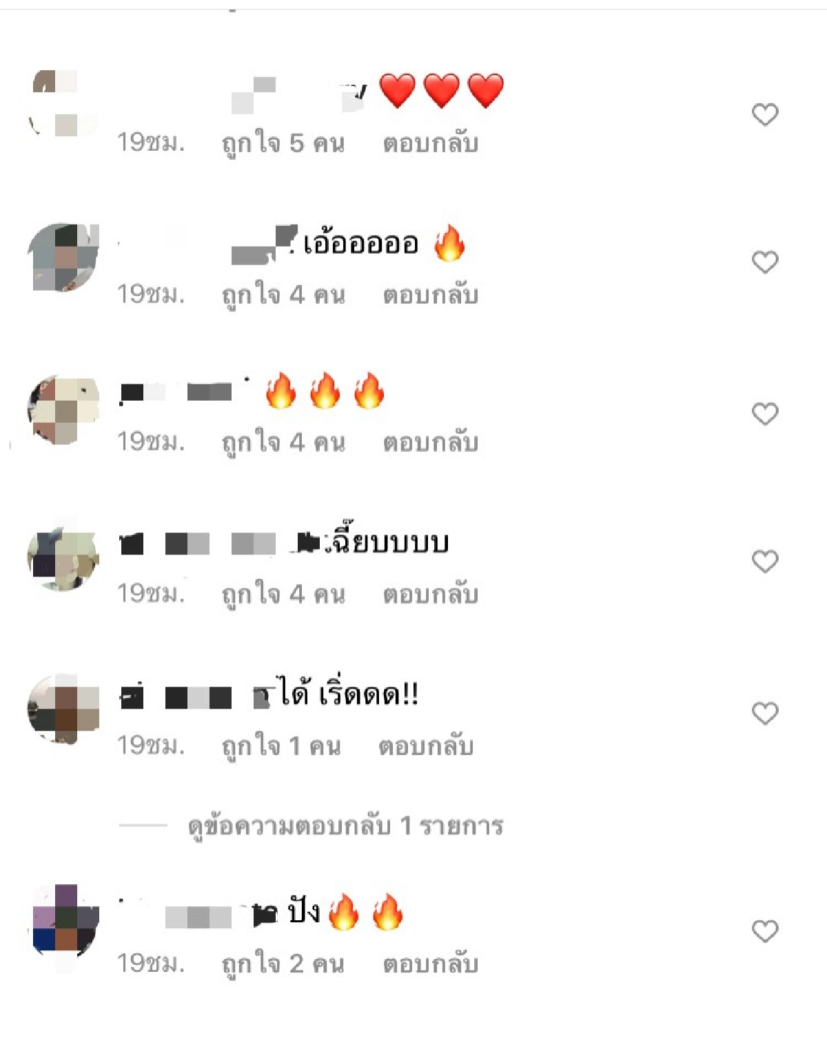 ฟาดไม่ยั้ง \"พิมรี่พาย\" โพสต์ประโยคเด็ด อ่านแล้วสะดุ้ง