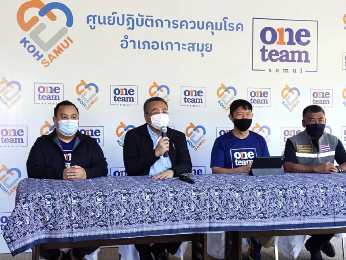 เปิดโปรแกรม "สมุย พลัส โมเดล" 15 ก.ค.นี้ เริ่มรับนักท่องเที่ยว