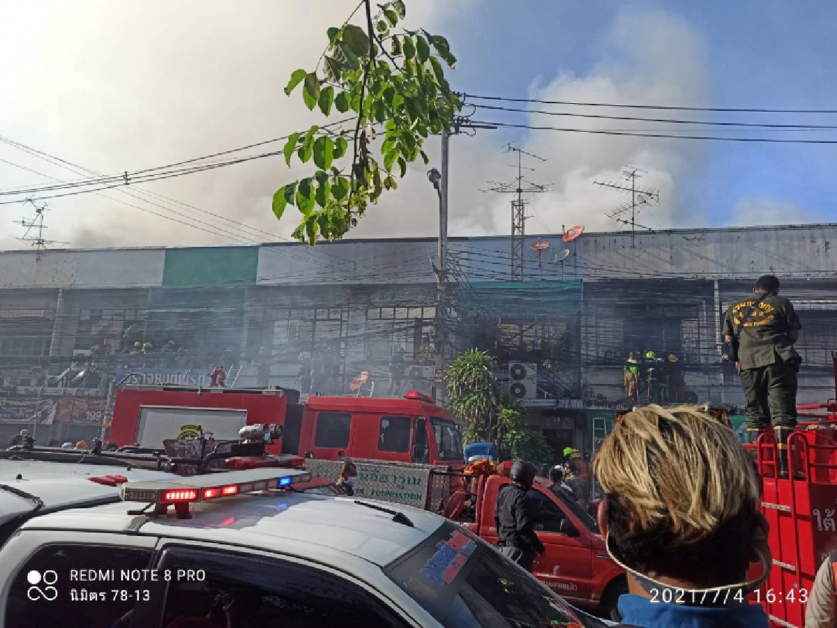 ด่วน..เพลิงไหม้บ้านเรือนปชช. ตรงข้ามกรมศุลฯรถน้ำดับเพลิงเร่งสกัด