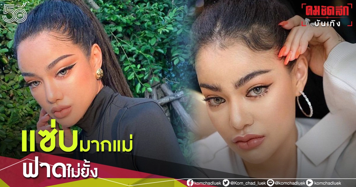 ฟาดไม่ยั้ง "พิมรี่พาย" โพสต์ประโยคเด็ด อ่านแล้วสะดุ้ง ฟาดไม่ยั้ง "พิมรี่พาย" โพสต์ประโยคเด็ด อ่านแล้วสะดุ้ง