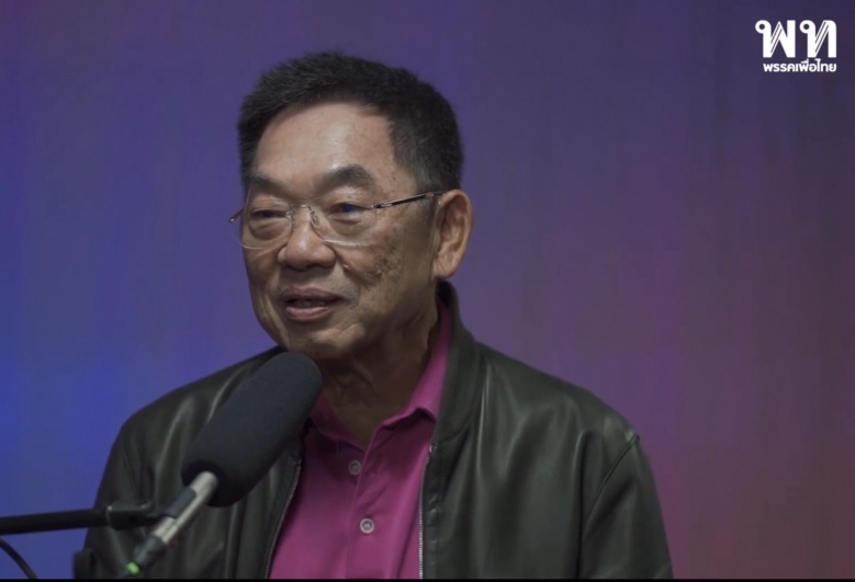  ชิงเมืองหลวง "เพ้ง-หน่อย" คู่เอก