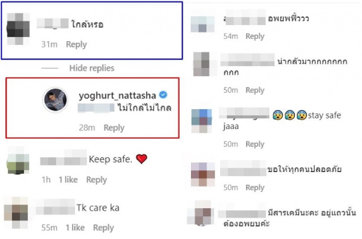  "โยเกิร์ต" ภรรยาสาว "พีเค" อยู่ไม่ใกล้ไม่ไกล โรงงานโฟมกิ่งแก้วระเบิด
