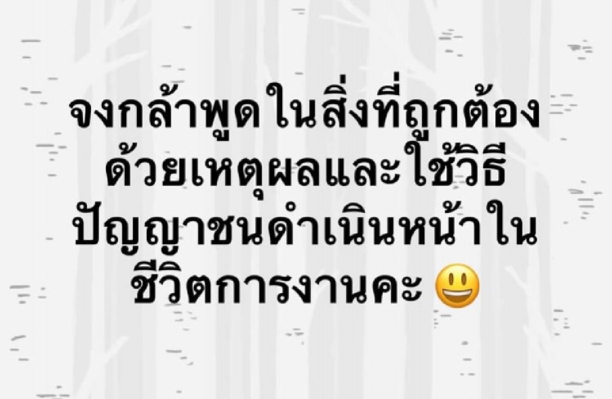 แม่มาเอง "แอน จักรพงษ์" ประกาศปกป้องดารา ด่าคนแพร่เชื้อโควิด-19 