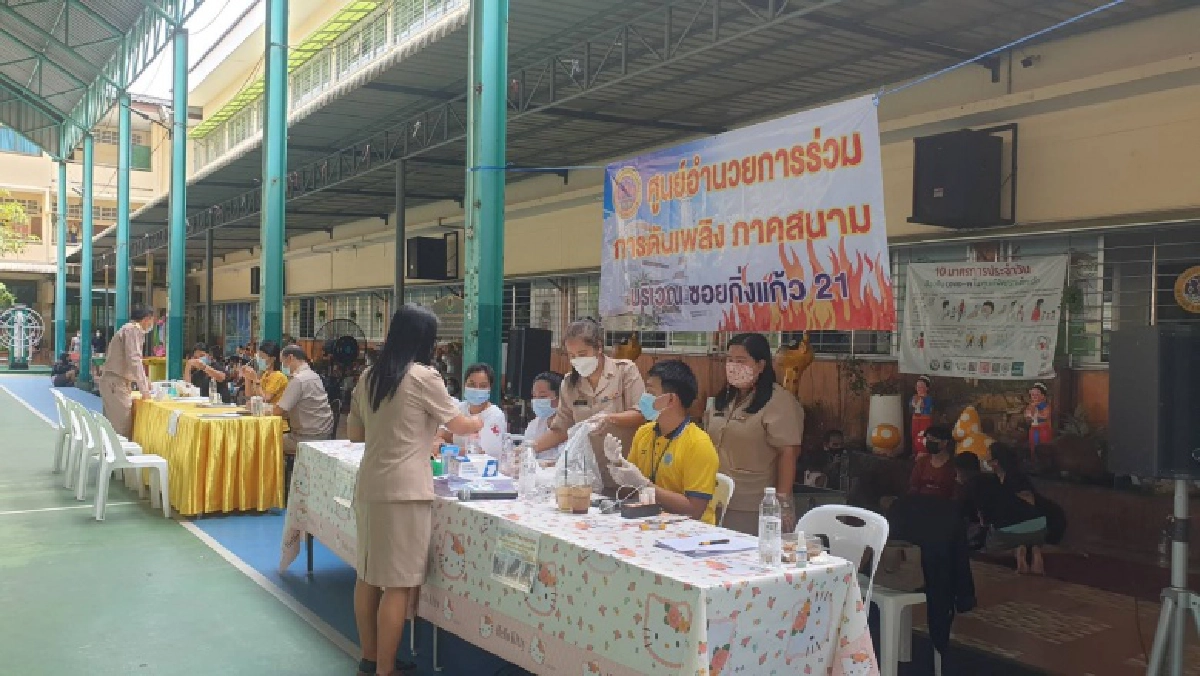เช็กที่นี่ จุดรับผู้ "อพยพ" จากเหตุการณ์ "โรงงานกิ่งแก้วไฟไหม้"