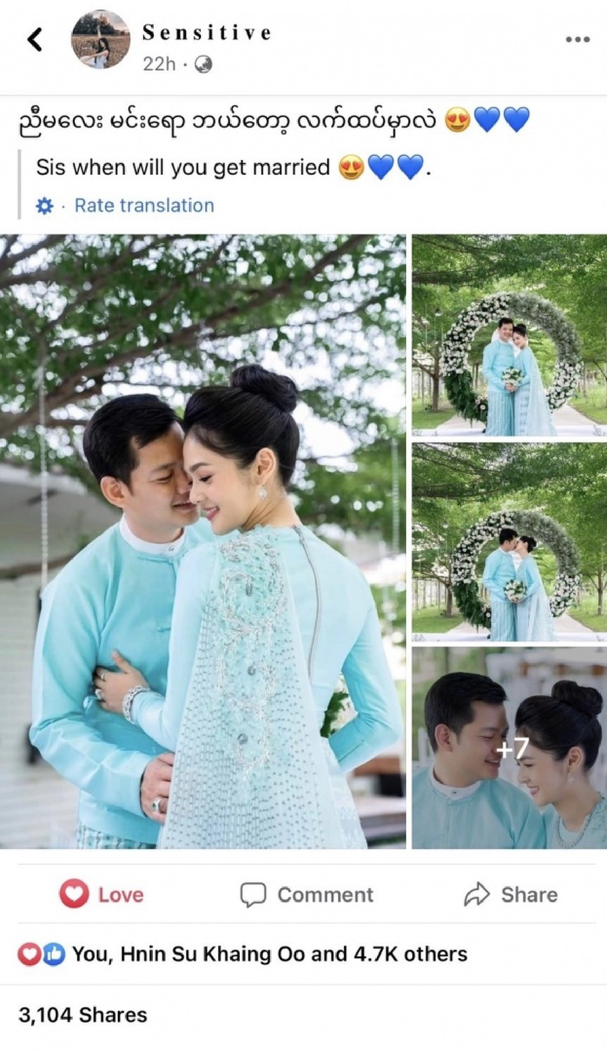 ฮือฮา โซเชียลพม่าแห่แชร์ "คู่รักไอดอล" เกิร์ลกรุ๊ปไทยกับหนุ่มนักธุรกิจชาวเมียนมา  