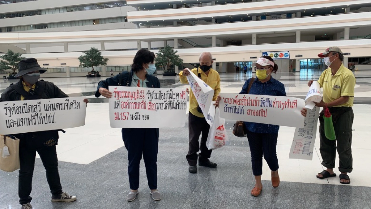 ร้อง"ผู้ตรวจการแผ่นดิน"ตรวจสอบนายกฯ สธ.,อภ.,อย. ซื้อวัคซีนฯช้า ไม่มีประสิทธิภาพ