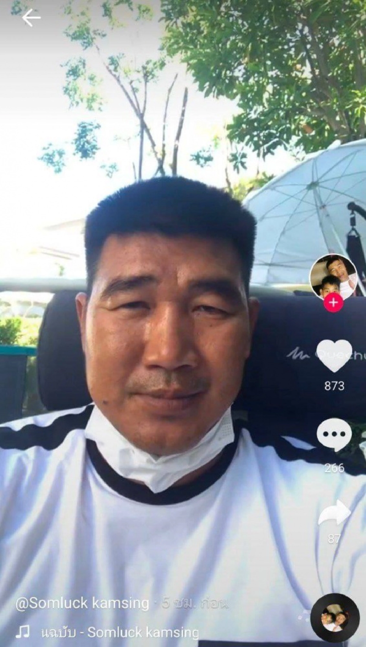  ด่วนผลตรวจโควิด-19 รอบ 3 "สมรักษ์ คำสิงห์" ออกแล้ว