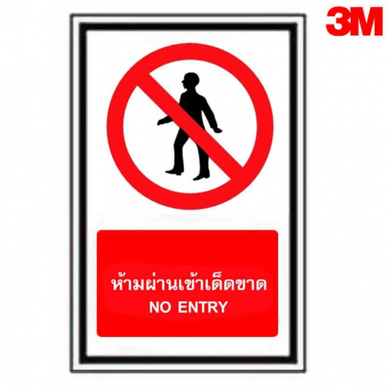 10 วิธีเอาตัวรอดจาก"ไฟไหม้"แบบปลอดภัย