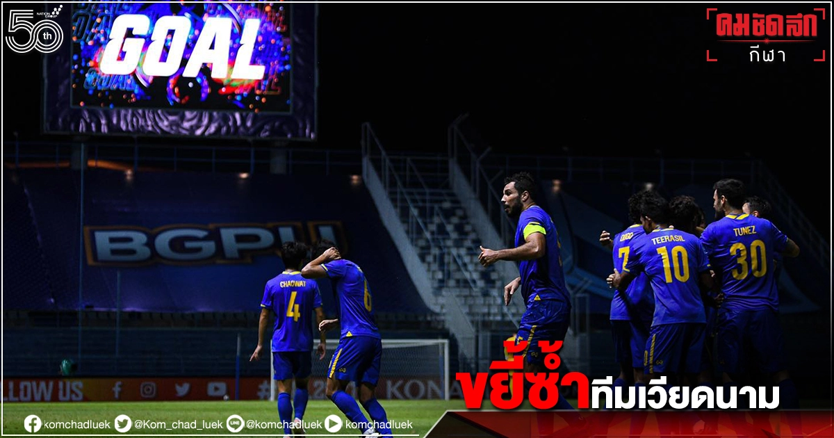"บีจีปทุม"ฟอร์มหลุดครึ่งแรก -แก้เกมกลับมาชนะ3-1 "บีจีปทุม"ฟอร์มหลุดครึ่งแรก -แก้เกมกลับมาชนะ3-1