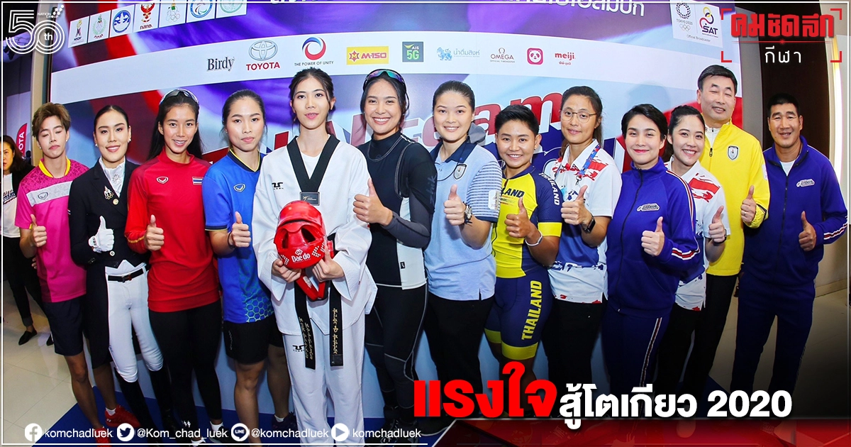 "วิ่งเสมือนจริง"ปิดโครงการ1ล้านกม. รายได้เข้ากองทุนนักกีฬาสู้โอลิมปิก "วิ่งเสมือนจริง"ปิดโครงการ1ล้านกม. รายได้เข้ากองทุนนักกีฬาสู้โอลิมปิก