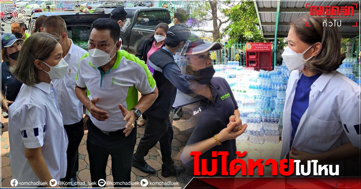 ฟังชัดๆ จากปาก"นายก ตู่ นันทิดา" ไปไหน ทำไมไม่ลงพื้นที่ ไฟไหม้โรงงานกิ่งแก้ว (มีคลิป) ฟังชัดๆ จากปาก"นายก ตู่ นันทิดา" ไปไหน ทำไมไม่ลงพื้นที่ ไฟไหม้โรงงานกิ่งแก้ว (มีคลิป)