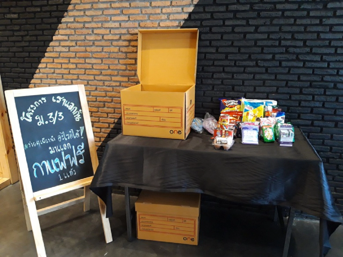 "คาเฟ่"ผุดไอเดีย นำสิ่งของแลกกาแฟฟรี ส่งต่อโรงพยาบาลสนาม ช่วยผู้ป่วย"โควิด-19"และ บุคลากรทางการแพทย์