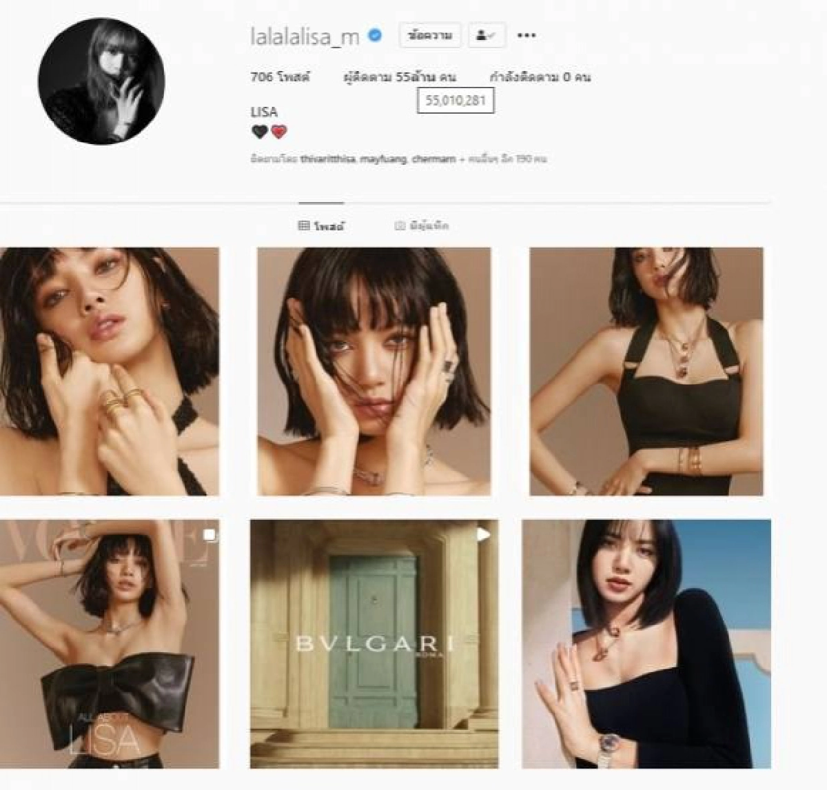  "ลิซ่า" ยอดผู้ตามไอจีพุ่งไม่หยุด ทะลุ 55 ล้าน สาวไทยยิ่งใหญ่ทั้งเอเชียและระดับโลก