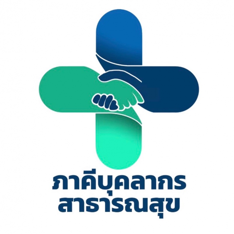 ปั่นพ้นภัยเปลี่ยน "ตู่" เป็น "แม้ว" 