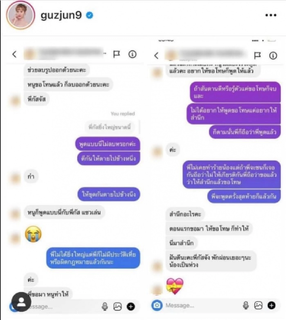 \"กัสจัง จิรันธนิน\" แฉเพื่อนสาวหักหลังแอบกินตับรอเคลมแฟนเก่าทุกคน