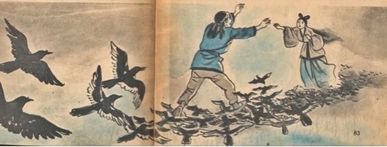  7 เดือน 7 "เทศกาลทานาบาตะ" กับเรื่องเล่าตำนานญี่ปุ่น "เจ้าหญิงทอผ้า" กับ "ชายเลี้ยงวัว"