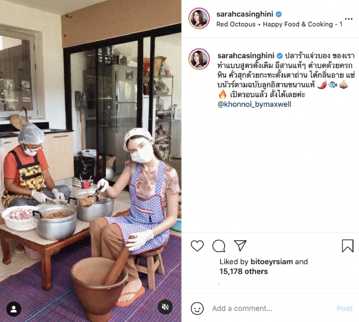 สู้ชีวิต"ซาร่า คาซิงกินี"หันตำปลาร้าแจ่วบองขายสู้โควิด