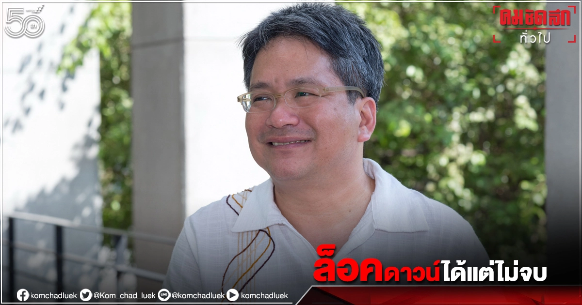 "ล็อคดาวน์" ศบค.ไปต่อยังไง มาตรการส่วนใหญ่ยังเหมือนเดิม "ล็อคดาวน์" ศบค.ไปต่อยังไง มาตรการส่วนใหญ่ยังเหมือนเดิม