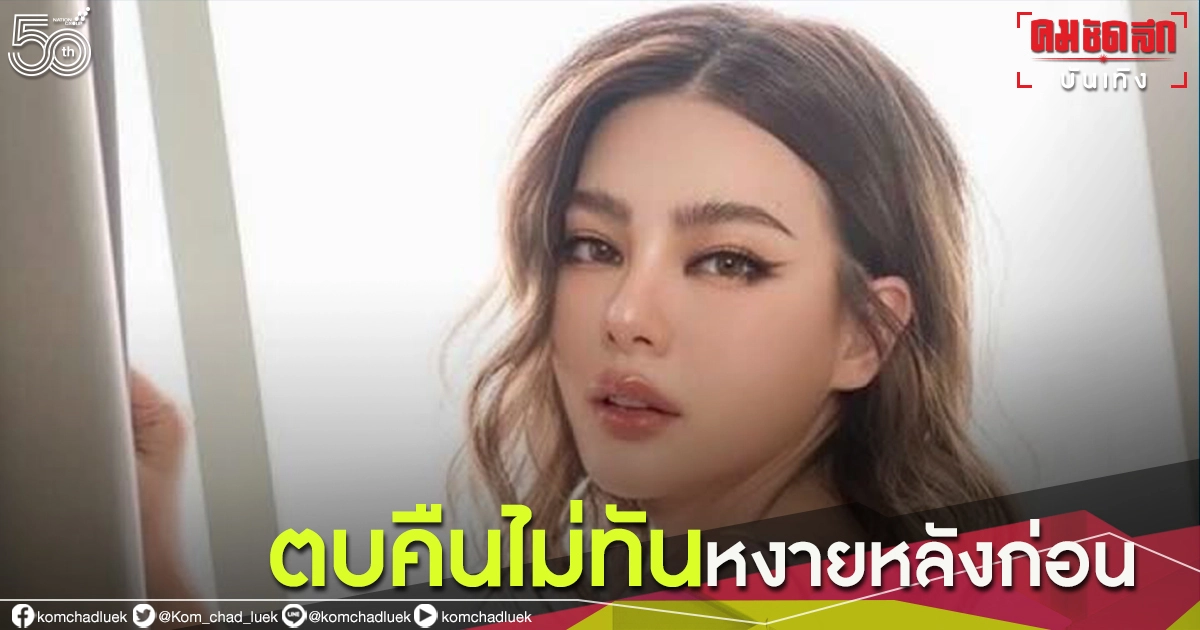 "ดิว" เล่าเหตุการณ์ทะเลาะ "เบล" ตบคืนไม่ทัน หงายหลังไปก่อน