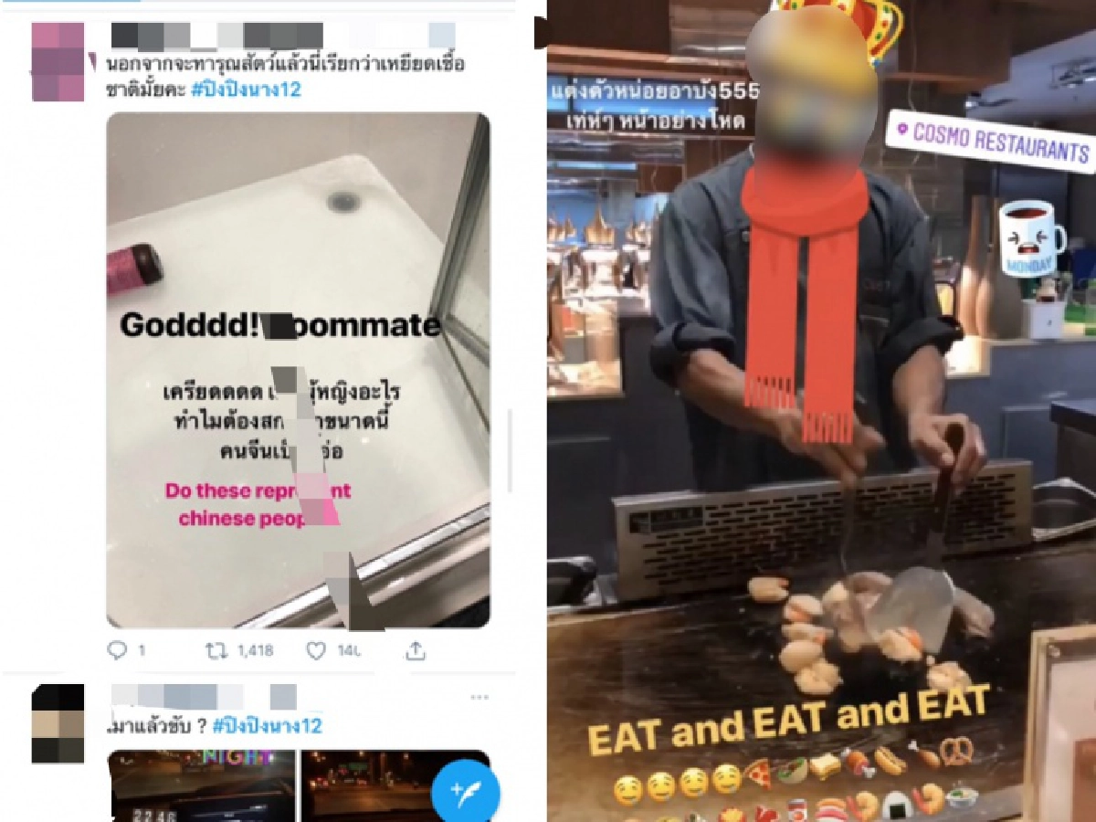 ใครเอ่ย "ดาราสาวนางสิบสอง" เมาแล้วขับชาวเน็ตรุมสาปส่ง 