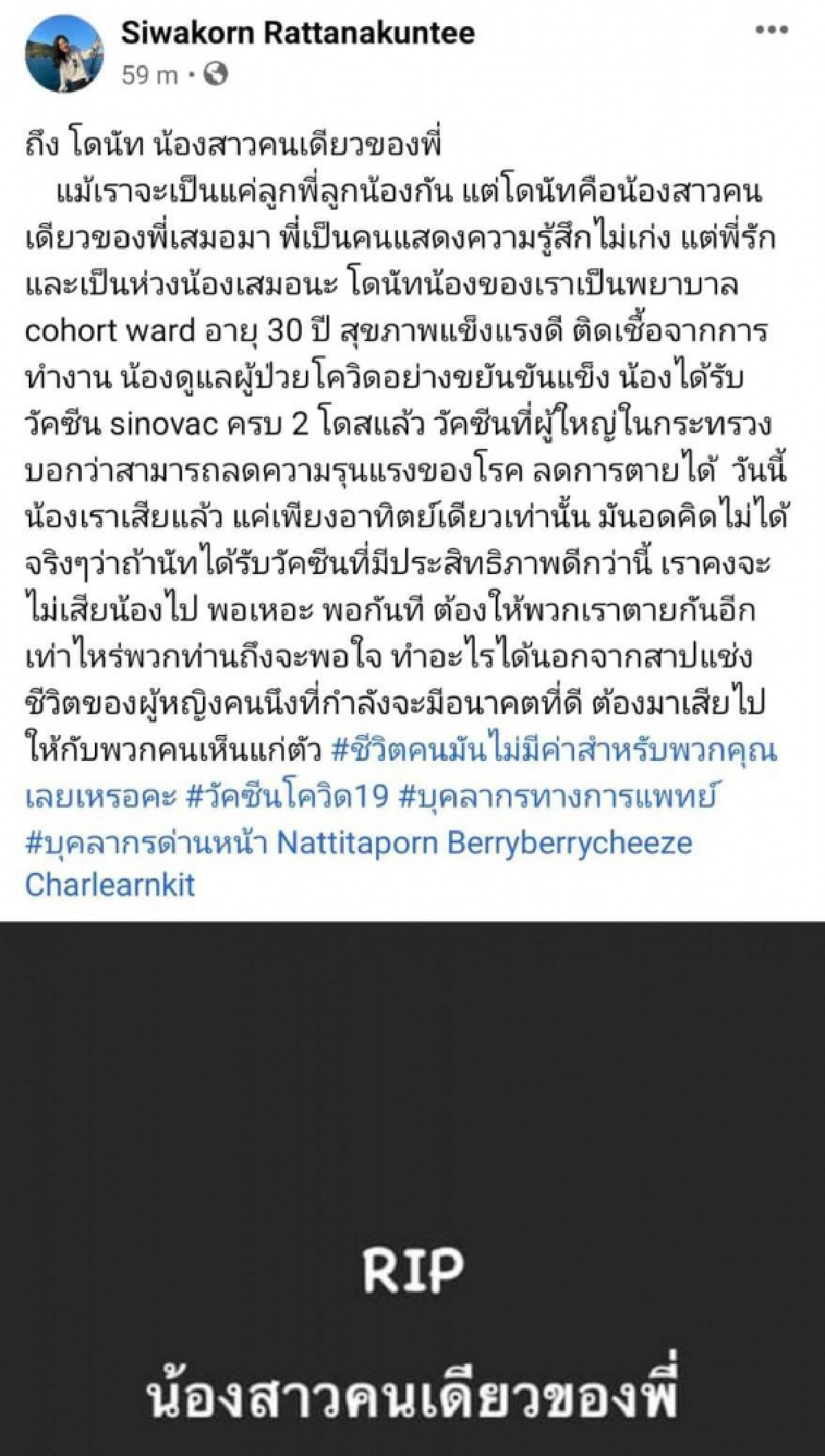 "วัคซีน" หมอธีระวัฒน์ ขอ"บูทส์เตอร์" เข็มที่ 3 ให้บุคลากรด่านหน้า