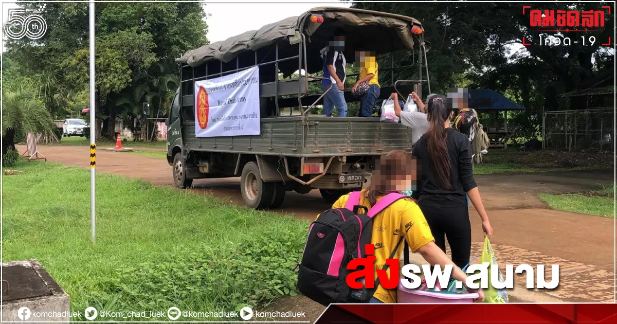 ตาก เฝ้าระวังคลัสเตอร์ "โรงงานเย็บผ้า" สั่งปิดโรงงานแล้ว ตาก เฝ้าระวังคลัสเตอร์ "โรงงานเย็บผ้า" สั่งปิดโรงงานแล้ว