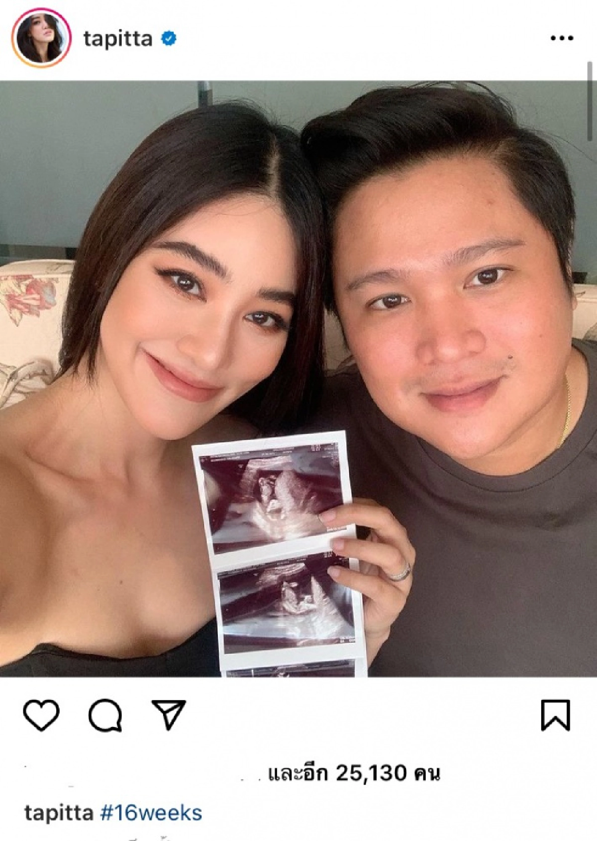 เฮลั่น "พิตต้า ณ พัทลุง" ประกาศข่าวดี ท้อง 4 เดือนแล้ว  
