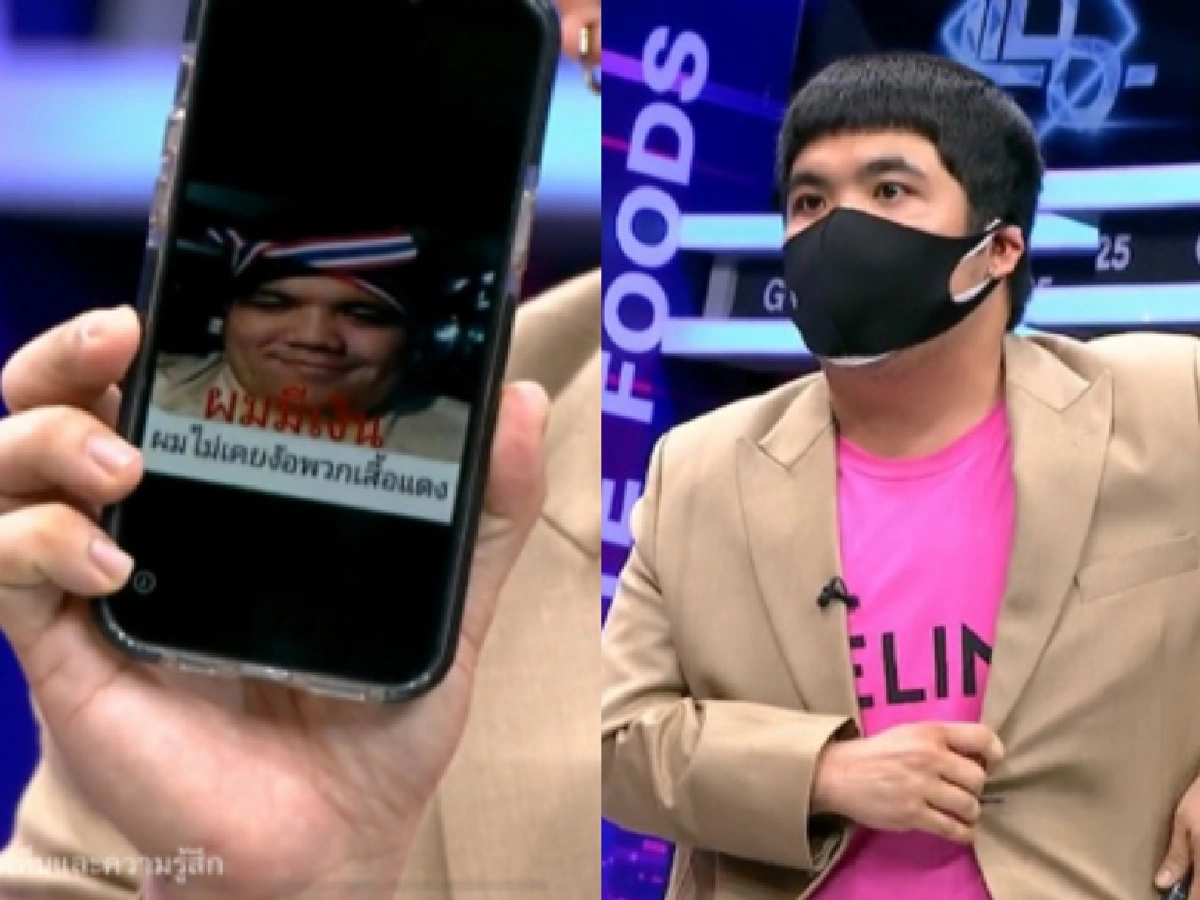 "แจ็ค แฟนฉัน" ขอพูดบ้างปมภาพดราม่า "ผมไม่เคยง้อคนเสื้อแดง" วอนอย่าด่าผมอีกเลย 