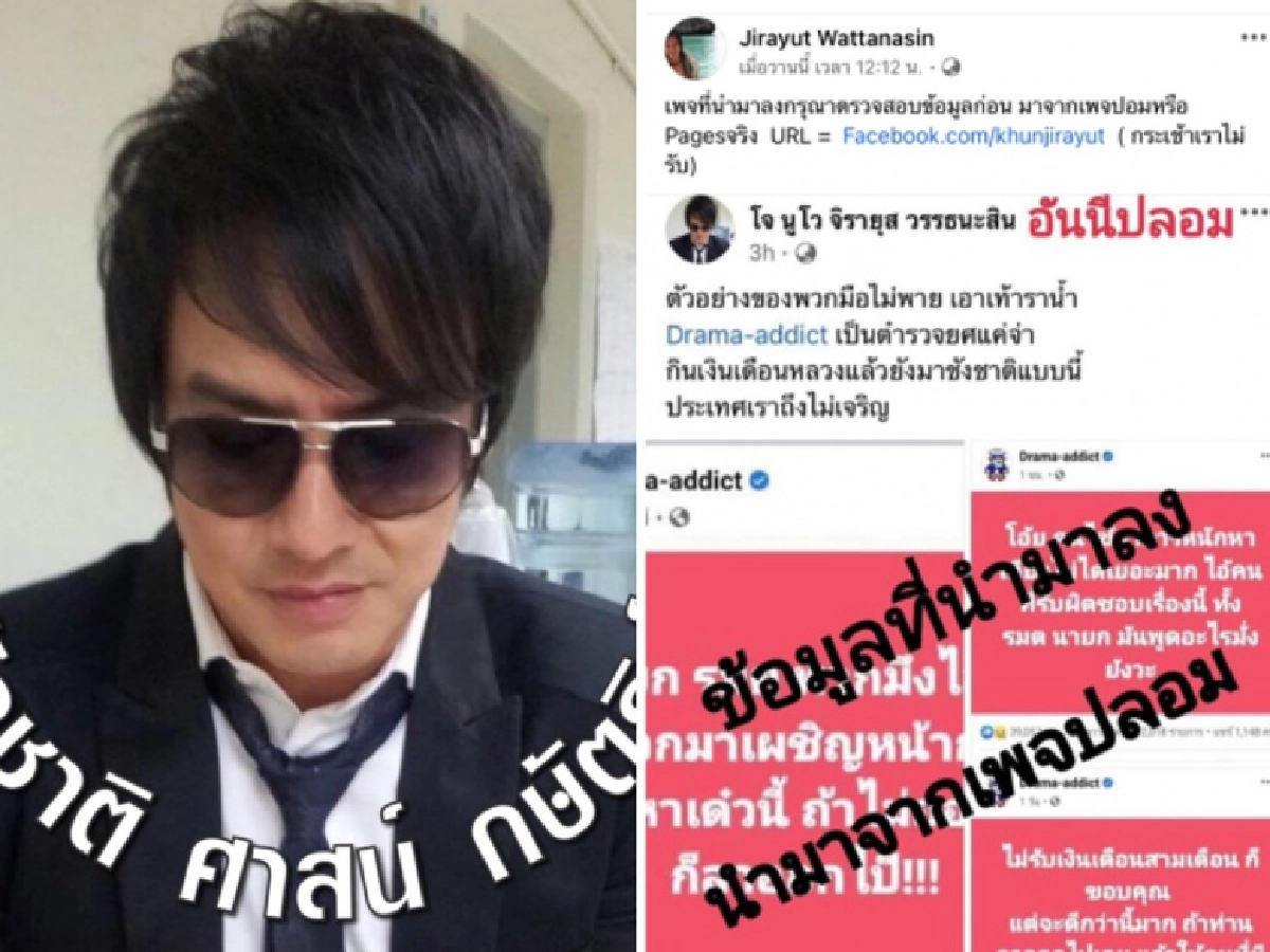 "โจ นูโว" งานเข้าโดนอ้างชื่อสร้างลิสต์ดาราไม่ชังชาติ "ลานนา คัมมินส์" ก็โดนจี้ขอลบชื่อออก