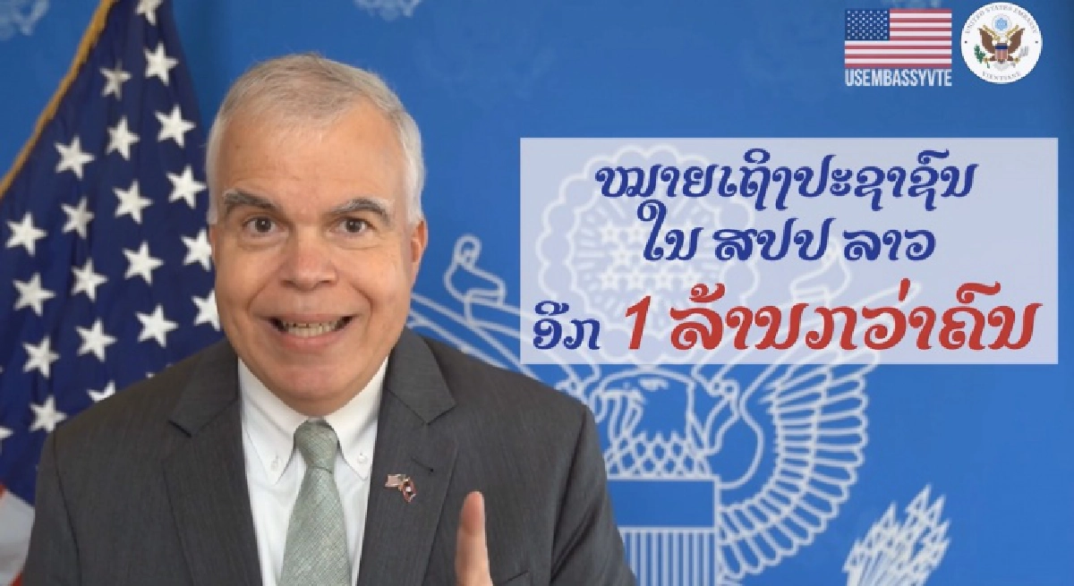 วัคซีนสองฝั่งโขง"ลาว" ได้ J&J ล้านโดส