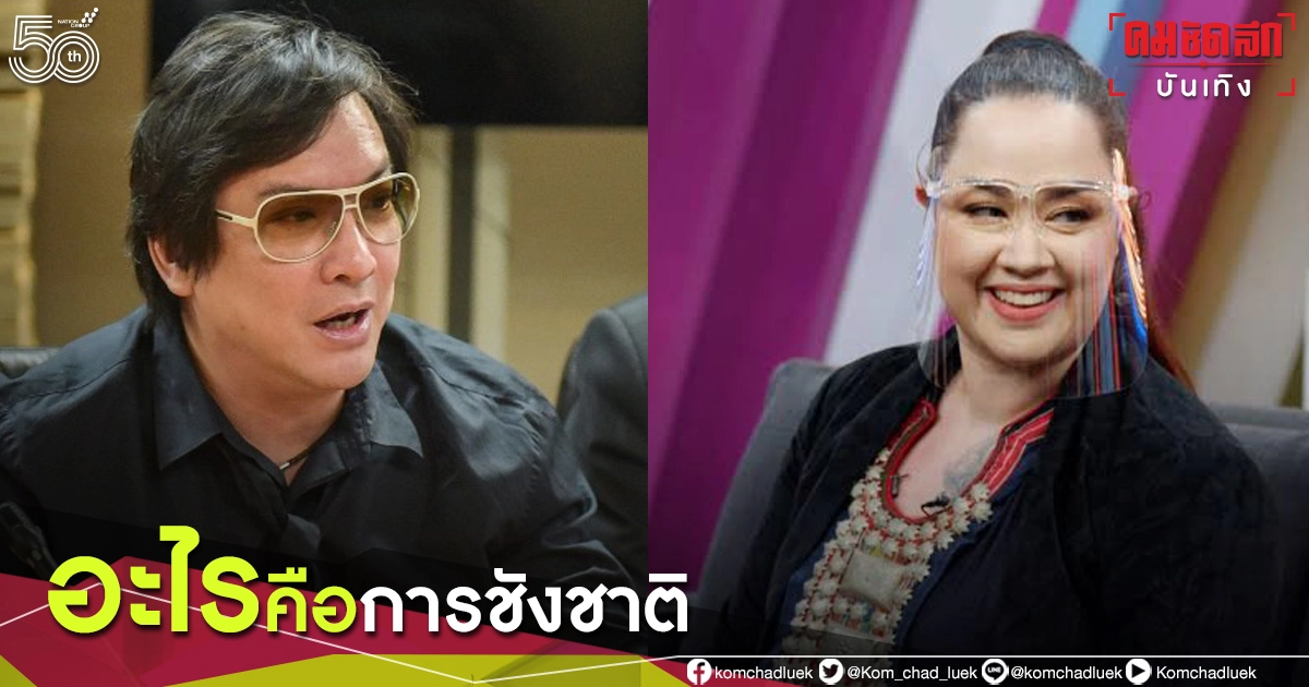 "โจ นูโว" งานเข้าโดนอ้างชื่อสร้างลิสต์ดาราไม่ชังชาติ "ลานนา คัมมินส์" ก็โดนจี้ขอลบชื่อออก