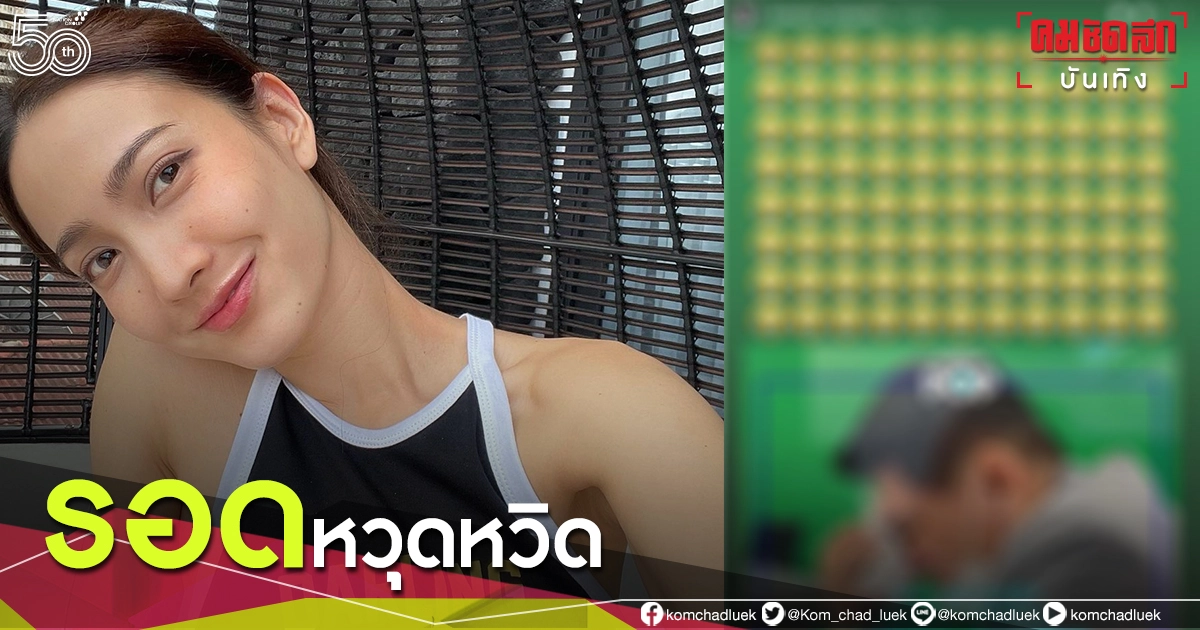 "แต้ว ณฐพร"หวิดเจอทัวร์ หันโพสต์ให้กำลังใจผู้ประกาศ ผ่านสตอรี่ไอจี