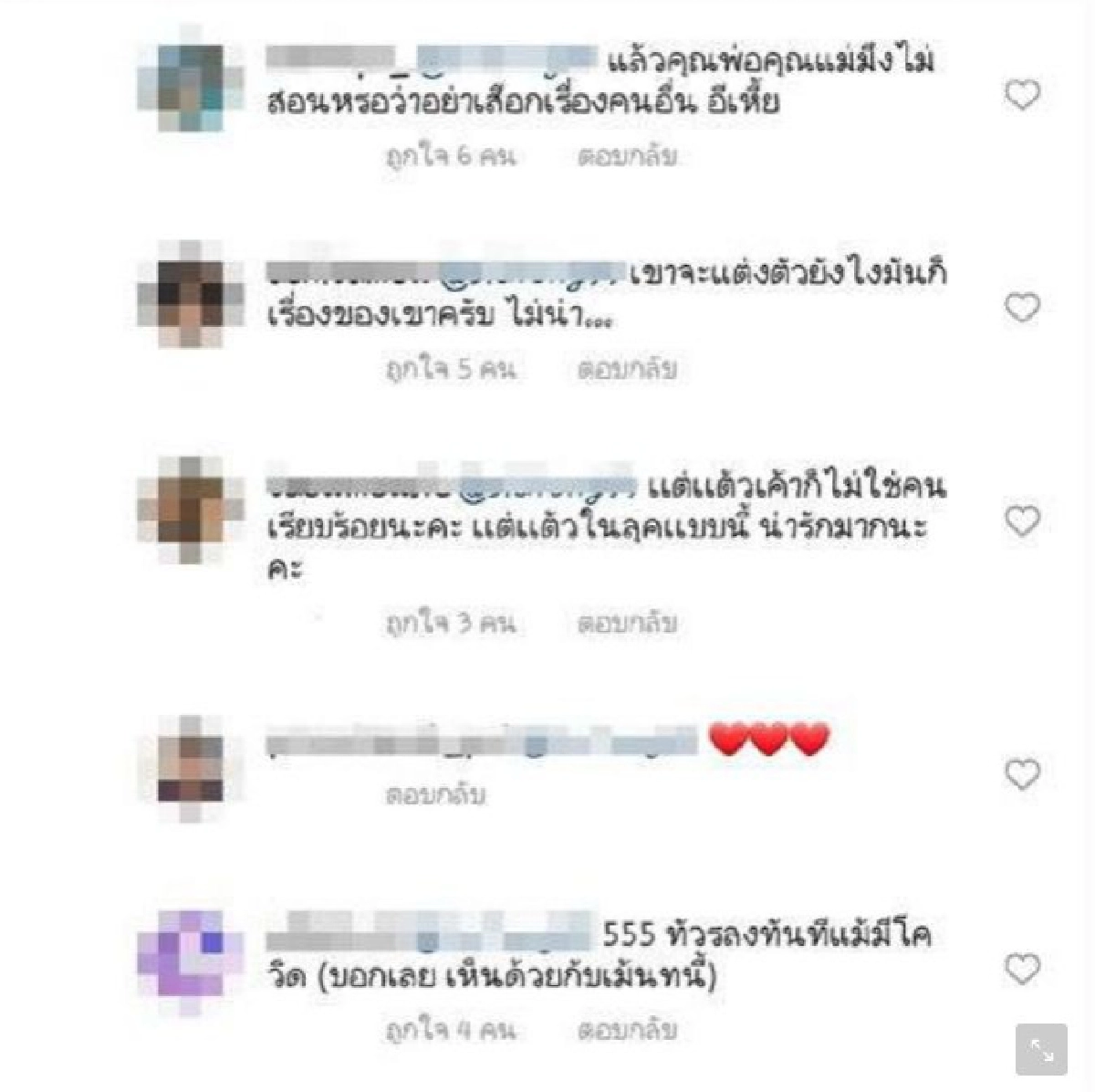 "แต้ว ณฐพร"หวิดเจอทัวร์ หันโพสต์ให้กำลังใจผู้ประกาศ ผ่านสตอรี่ไอจี