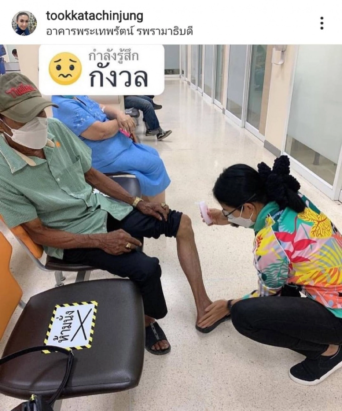 กังวลมาก "ตุ๊กตา อุบลวรรณ" เผย พ่อป่วยหลายโรครุมเร้า ล่าสุดขาลีบลง 
