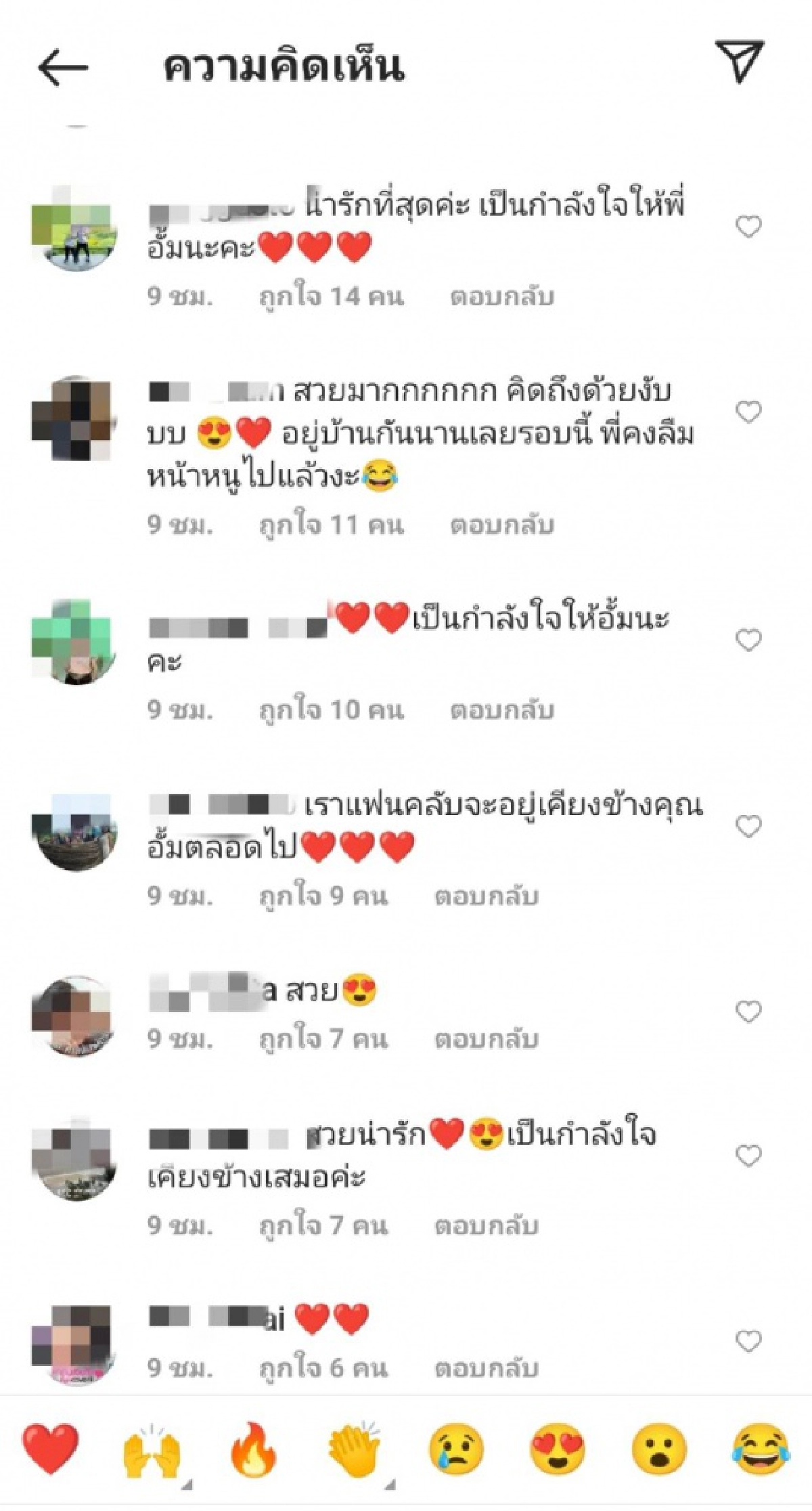 ไม่หวั่นดราม่า "อั้ม พัชราภา" แจกความสดใส แฟนคลับพร้อมสู้เคียงข้าง