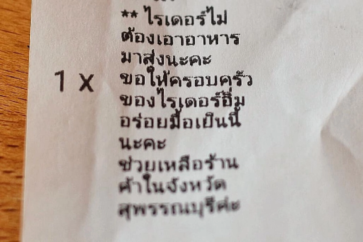 อ่านแล้วน้ำตาซึม สุขใจทั้งผู้ให้-ผู้รับ มุมเล็กๆในซอกหลืบของสังคมอันกว้างใหญ่