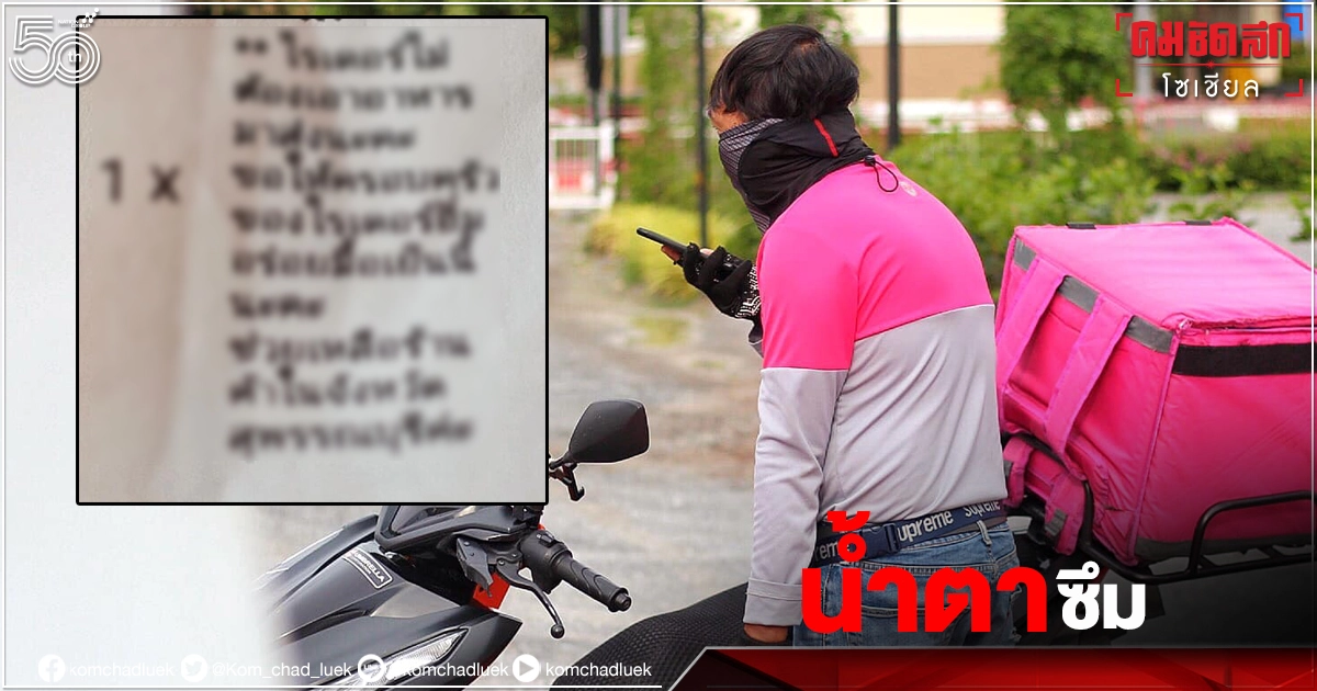 อ่านแล้วน้ำตาซึม สุขใจทั้งผู้ให้-ผู้รับ มุมเล็กๆในซอกหลืบของสังคมอันกว้างใหญ่ อ่านแล้วน้ำตาซึม สุขใจทั้งผู้ให้-ผู้รับ มุมเล็กๆในซอกหลืบของสังคมอันกว้างใหญ่