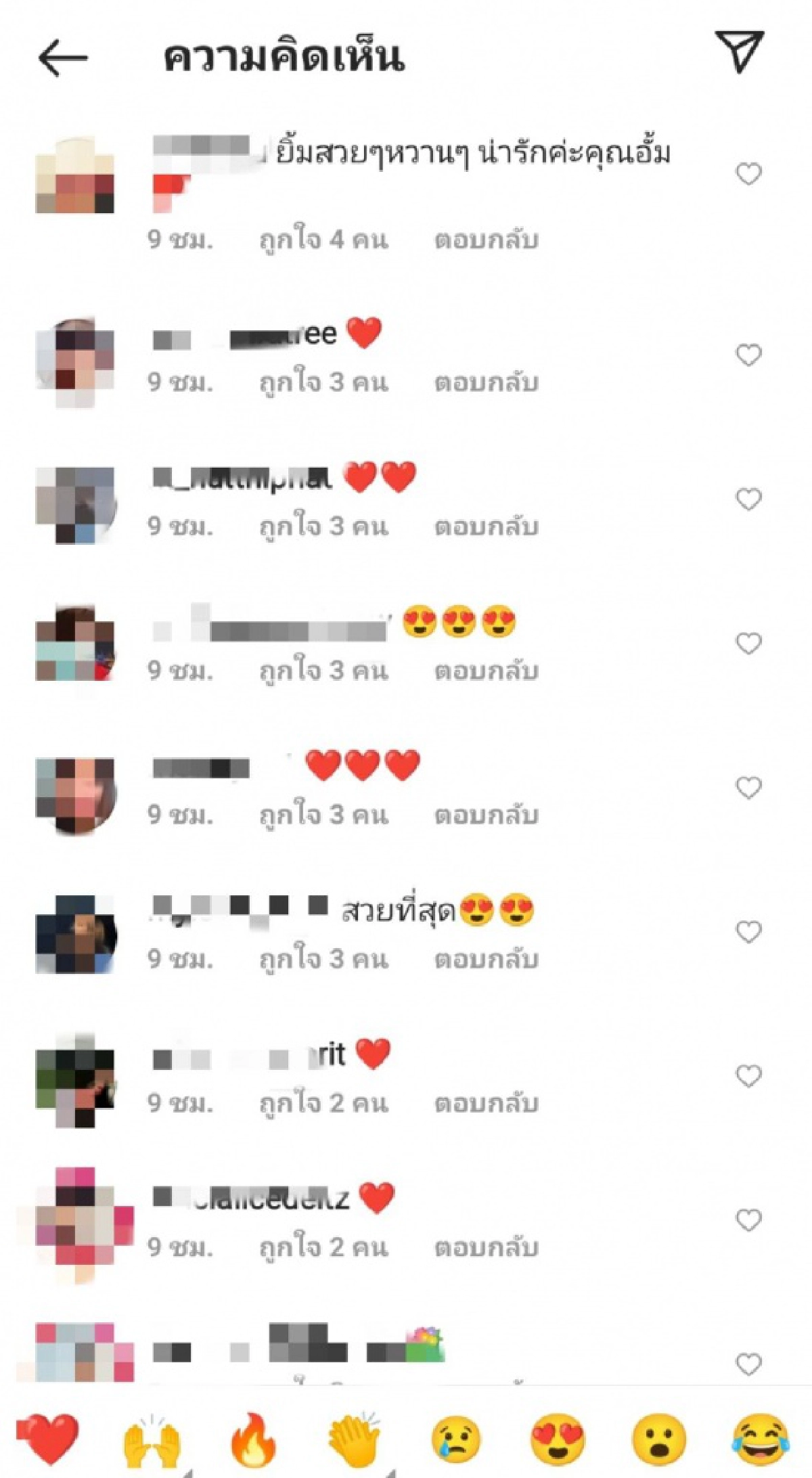 ไม่หวั่นดราม่า "อั้ม พัชราภา" แจกความสดใส แฟนคลับพร้อมสู้เคียงข้าง